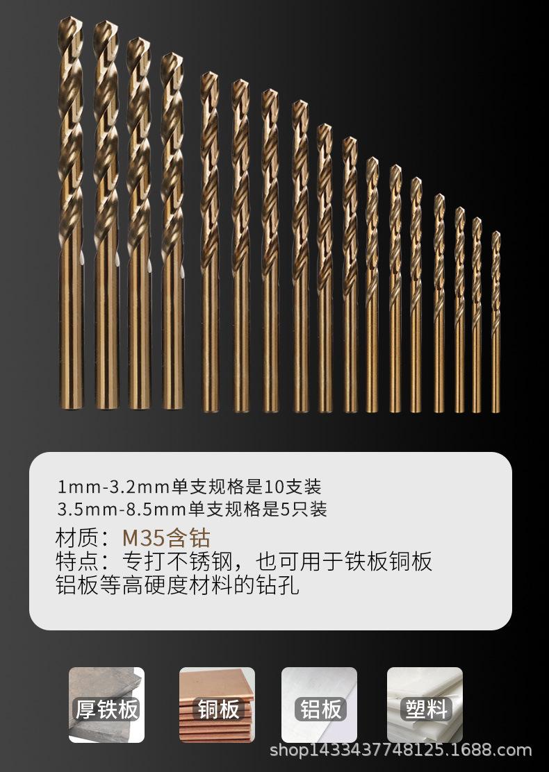 钻头套装_11.jpg