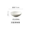 Gran oferta, plato de cerámica creativo de estilo japonés de lujo ligero con sabor a plato pequeño fresco, condimento para salsa de soja, vinagre, salsa, plato para el hogar del hotel.