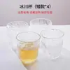Vaso Glaciar de Estilo Japonés de Aspecto Moderno Vaso Creativo de Vidrio Martillado Transparente de Gran Capacidad Taza para Café en Casa Taza de Regalo