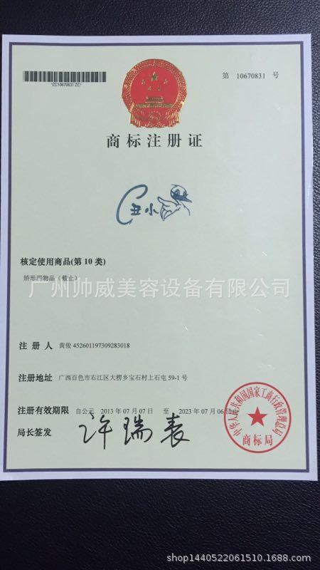 微信图片_20190323020211