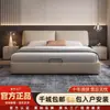 Oreja de Elefante Piel Genuina Cama Moderna Simple Dormitorio Principal Cama Grande Cama Doble Caja Alta Almacenamiento con Cajones Minimalismo Italiano