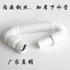 Tubo de desagüe de fregadero, Lavabo para verduras, Fregadero de cocina retráctil antiolor, Lavadero para trapeador, Desagüe de lavabo, Tubo de desagüe de cocina