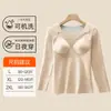 Blusas de Amamentação, Roupas de Outono, Lingerie Térmica para Gestantes, Peça Única de Veludo com Forro de Fleece para Outono e Inverno, Período de Amamentação, Roupa para Casa, Roupa Íntima