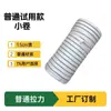 Cuerda de Presión para Película de Protección Solar de Invernadero, Cinta de Presión para Película Engrosada, Juego Completo de Accesorios para Invernadero, Línea de Presión para Película a Prueba de Viento, Cuerda Resistente al Desgaste