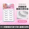 Cílios Postiços Desenho de Fada Para Meninas Simulação Natural Super Macios Cílios Inteiros com Haste Transparente Cílios Postiços Manuais