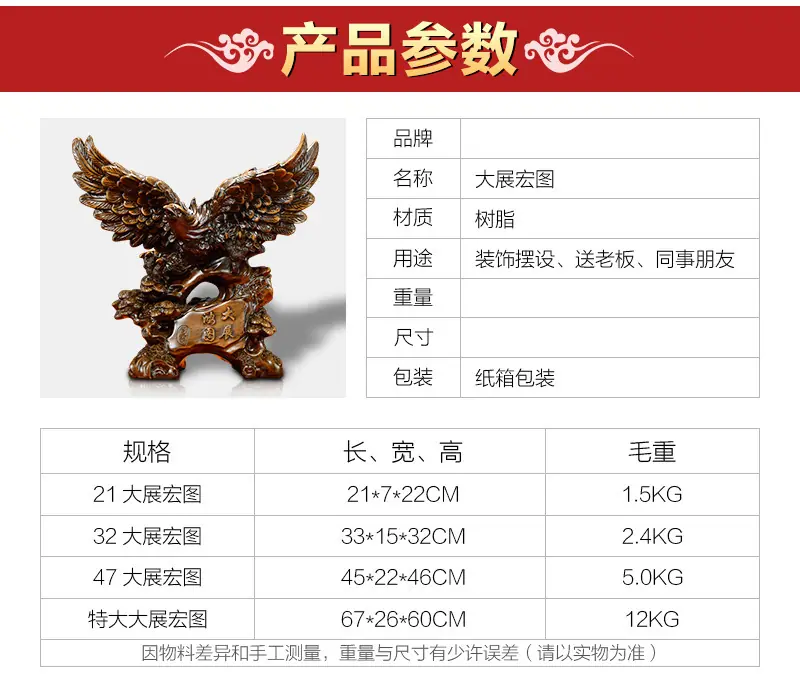 大展宏图改_03.jpg