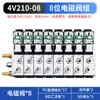 Válvula Solenoide 4V210-08 220V Control Válvula Neumática de Dos Vías Válvula de Aire Bobina 24V Válvula Electrónica de Dos Posiciones Cinco Vías 12V
