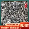 Fornecimento de origem paisagismo de aquário tanque de peixes pedra dragão verde rocha de bonsai rocha de jardim de infância vala profunda processamento de picles de grãos múltiplos