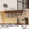 Soporte Magnético para Cepillo de Dientes debajo del Gabinete del Espejo, Vaso para Enjuague Bucal, Estante de Almacenamiento para Cepillo de Dientes Eléctrico, Soporte para Cepillo de Dientes Boca Abajo debajo del Gabinete, Soporte para Vaso de Lavado