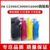 Para RICOH Ricoh IMC2000 IMC2500 IMC3000 IMC6000 Tóner IMC3500 Tóner