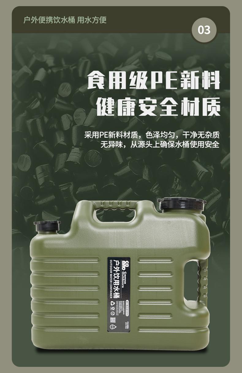 水桶_06.jpg