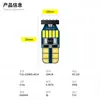 Luz de LED para carro transfronteiriça T10 luz do painel luz do carro 15smd w5w luz de leitura da caixa traseira 4014 luz indicadora de largura