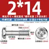 Tornillos Sueltos de Cabeza Phillips de Acero Inoxidable 304 Tornillos de Cabeza Redonda No Extraíbles Pernos de Rosca Parcial M3M4M5M6Mm