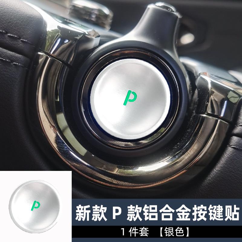 新1件套银色