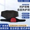 Protector de Cuello Autocalentable, Terapia Magnética de Calor para Estar Sentado por Mucho Tiempo, Soporte Cervical Cálido para Cuello, Soporte para Cuello de Protección de la Columna Cervical para Uso en Casa