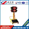 Luz de Semáforo de Intersección Personalizable Venta Directa de Fábrica Luz de Flecha Colton Luz de Señalización Móvil Solar Led