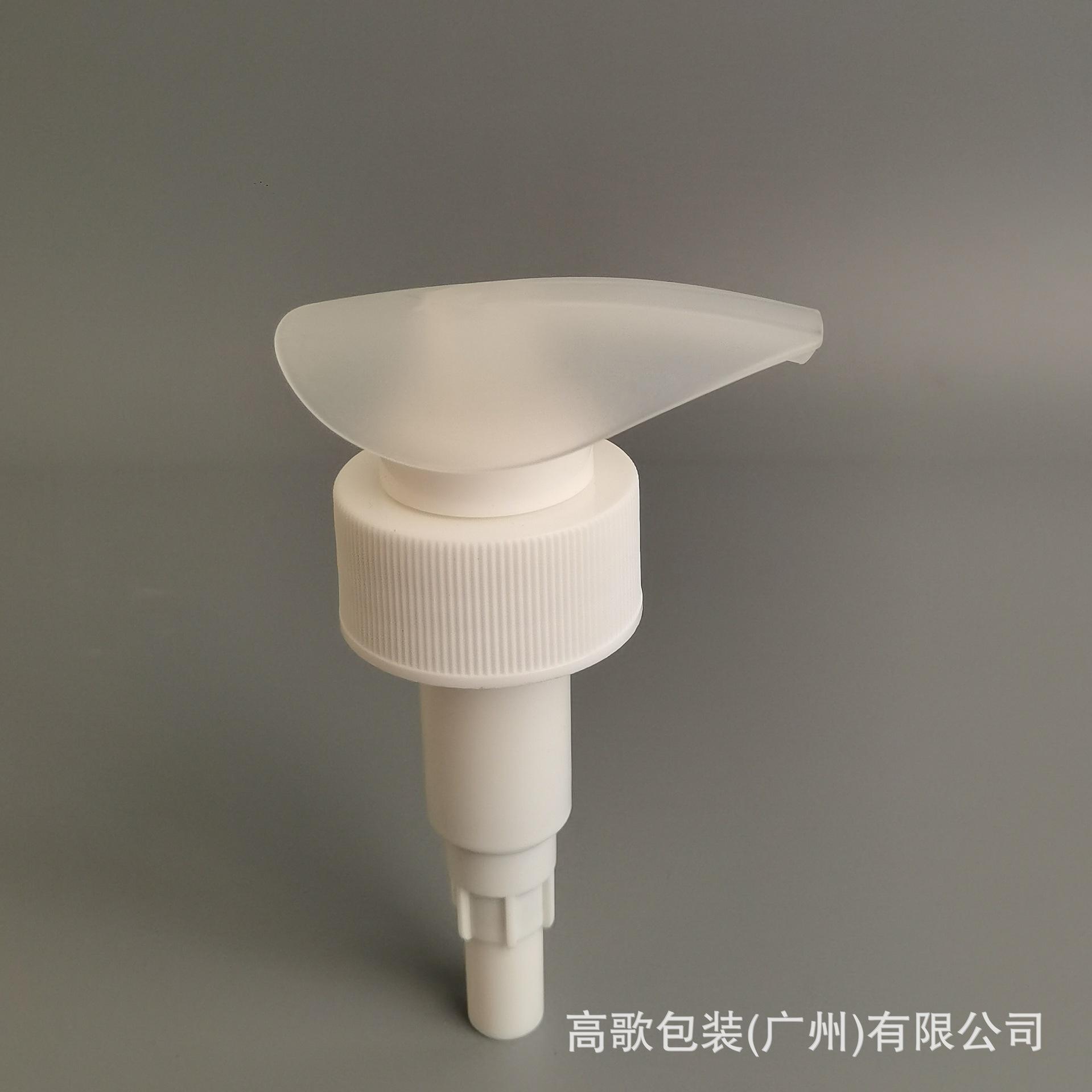 光面塑料泵头