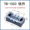 Bloque de Terminal Dasi TB 15A25A45A Guía de Cobre Engrosado Caja de Distribución de Alta Corriente Caja de Empalmes Bloque de Terminales
