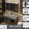 Mueble de baño con lavabo integrado, lavabo de roca nano, diseño de baño inteligente simple y lujoso