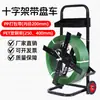 Nuevo Carrito de Empaque para Empacadora Redonda Fijo con Correa de Acero y Plástico para Mascotas con Carrito de Placa Carrito Manual