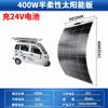 Em estoque Painéis fotovoltaicos semi-flexíveis PET painéis solares fotovoltaicos de silício monocristalino 18V / 36 painéis solares carregados 12V / 24V