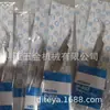 Pinça Curva Pontiaguda Hozan Baoshan P-882 Pinça de Precisão em Aço Inoxidável Pp-106 P-842