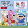 Parche Calentador para Niñas de Crayon Shin-Chan para Invierno Estudiantes Parche Térmico Especial Compresa Caliente Parche Caliente Parche Calentador para Bebé