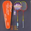 Jordan China monopoly badminton raquete conjunto de raquete dupla para estudantes Crianças estudantes badminton raquete atacado conjunto