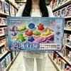 29 yuan modelo boutique juguetes para niños puestos de negocios puestos de mercado nocturno instituciones de capacitación suministro de juguetes educativos al por mayor