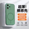 Adecuado para Redmi 12 (4g) Fundas de Teléfono Extranjeras, Cubiertas Protectoras, Cobertura Completa, Anti-Caídas, Diseño Simple, Anti-Suciedad, Anti-Huellas Dactilares