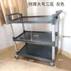 Estante de almacenamiento grande para cocina de hotel con ruedas, carrito de servicio de plástico multicapa, carrito de entrega de alimentos, carrito pequeño para restaurantes