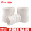 Tubo Offset Pvc110 Cabeça Antiga Junta de Tubo de Junta Dupla Junta de Tubo de Junta Simples Tubo de Junta Peça Embutida do Câmbio Câmbio