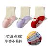 Calcetines de Media Caña para Niños 2024, Calcetines de Bebé sin Costuras, Calcetines de Piso Unisex para Bebés Estilo Coreano