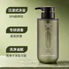 Ruiqiao Songjian Gel de Ducha Fragancia de Nieve Limpieza Profunda, Elimina la Queratosis Pilaris, Ilumina y Suaviza la Piel, Loción de Baño, Suministro Directo del Fabricante