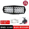 Luzes de Veículos Elétricos de Fábrica, Luzes LED de Alta Intensidade, Luzes de Motocicleta, Luzes Super Brilhantes, Luzes LED de Alta Intensidade Atacado