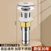 Accesorios de Tubería de Desagüe para Fregadero de Acero Inoxidable Lavabo Lavamanos Tubería de Desagüe para Encimera Juego de Desagüe Artefacto Anti-olor