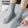 Calcetines Zhuji calcetines de tubo para hombre calcetines de verano sin costuras calcetines de algodón absorbentes del sudor desodorantes transpirables medias deportivas explosiones de otoño e invierno