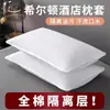 Un par de fundas de almohada impermeables de algodón puro, protector de almohada individual, 48x74 cm, lavable, para exportación