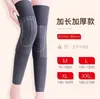 Rodilleras y Calcetines, Engrosados y Largos, Leggings de Protección contra el Frío en las Rodillas para Piernas Frías Viejas, Hombres y Mujeres de Mediana Edad y Mayores Usan el Mismo Estilo