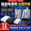 Fabricação de moldes personalizados para caixas de fontes de alimentação móveis para uso externo, moldagem por injeção de plástico de precisão para caixas de fontes de alimentação de armazenamento de energia e eletrodomésticos