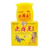 Crema antipicazón Herbal Expert King, ungüento externo para la piel, 20 g