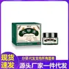 Fabricante Mayorista Dr. Crema para Onicomicosis de Kai 30g para Reemplazo Capilar