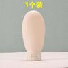 60ML frasco clamshell com bico de apertar para viagem, portátil, frasco separado, amostra de cosmético, shampoo, loção, em estoque