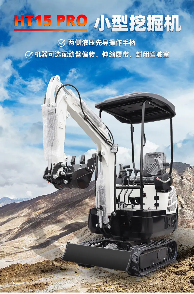 HT15pro中文详情_01
