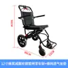 Silla de Ruedas para Avión, Plegado con un Clic, Pequeña, Ultraligera, Scooter de Viaje Portátil, Carrito, Carrito de Viaje para Avión con Respaldo Alto