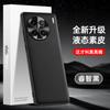 Adequado para Capa de Celular Vivox90Pro+, Capa de Couro Líquido, Capa Protetora Anti-Queda e Anti-Incrustante