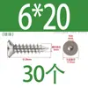Tornillo autorroscante de cabeza hexagonal avellanada de acero inoxidable 304, grado 8.8, niquelado, M4M5