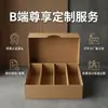 Caja de Papel para Juego de Cartas Three Kingdoms Kill Nezha Party Amazon Más Vendido Caja de Embalaje de Almacenamiento Corrugado Caja de Almacenamiento de Cartas Transfronteriza