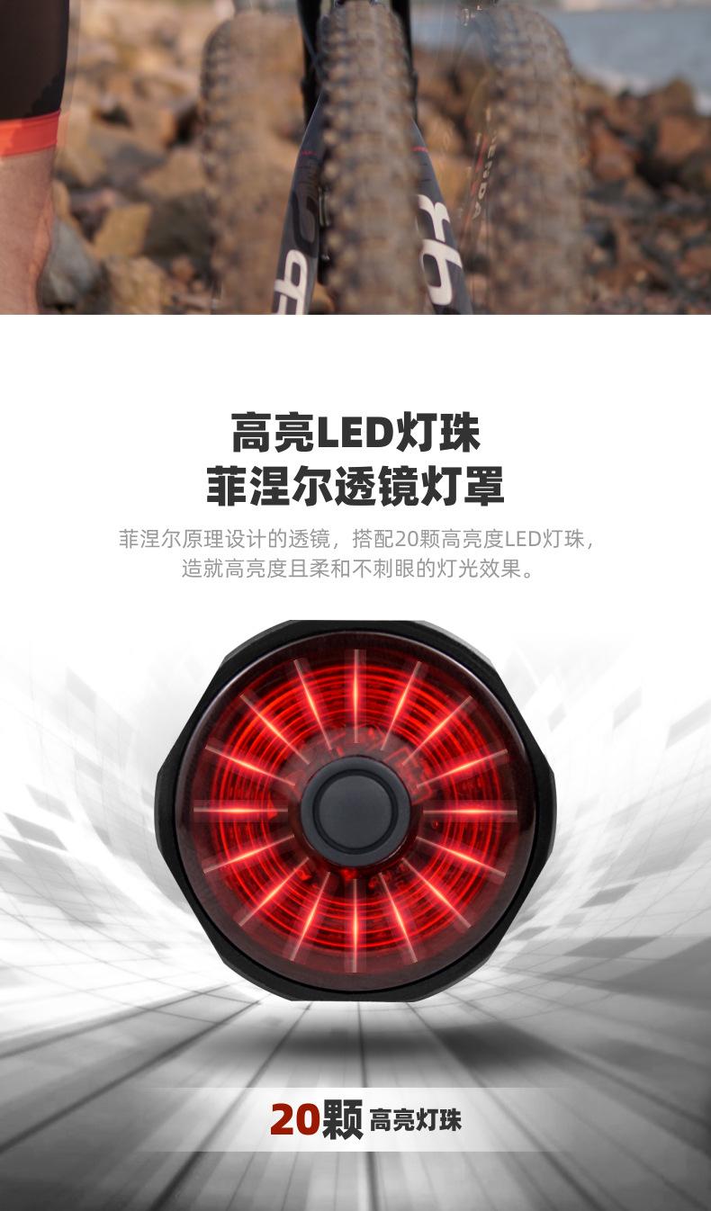 Super-One-智能自行车尾灯_07