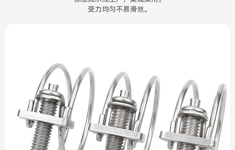 不锈钢双钢丝喉箍_03_05.jpg